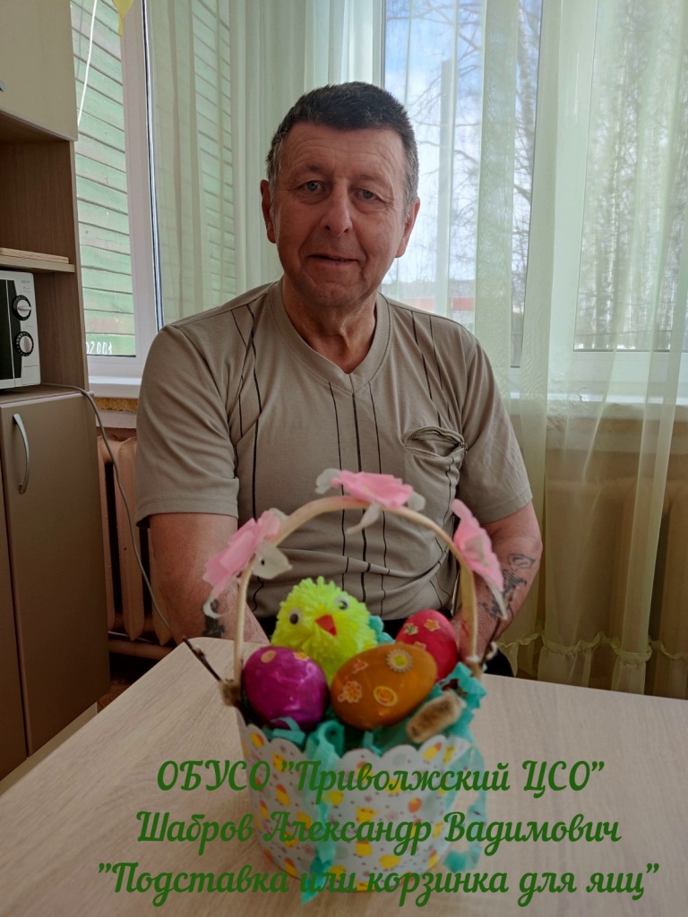 Шабров А.В..jpg